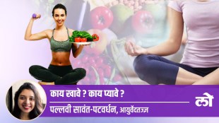 yogic diet