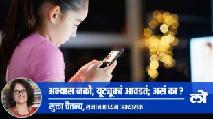 victim killed tiger Pavani taluka bhandara