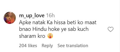 tara bhanushali trolling