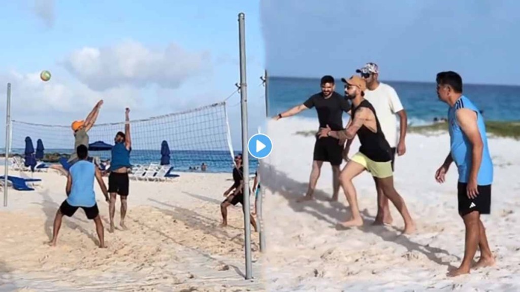 IND vs WI: Team India will practice today for Test series from Kohli to Dravid players played volleyball in Barbados IND vs WI: Team India will practice today for Test series from Kohli to Dravid players played volleyball in Barbados