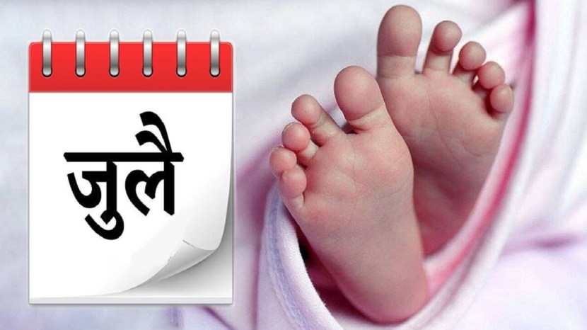 जुलै महिन्याला सुरुवात झाली आहे, तर आज आम्ही या महिन्यात जन्मलेल्या लोकांच्या व्यक्तिमत्त्वाविषयी काही खास गोष्टी सांगणार आहोत.