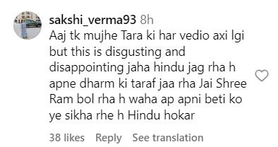 tara bhanushali trolling