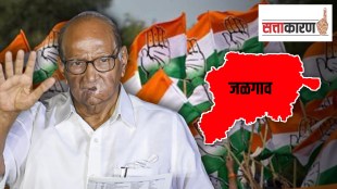 Jalgaon district, NCP party, followers, office bearers, Sharad Pawar
