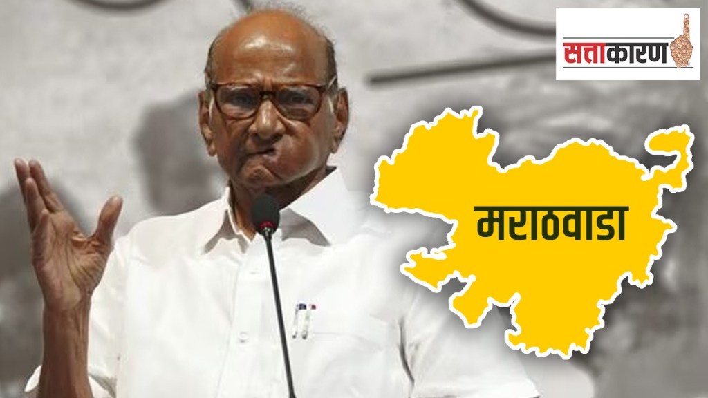 Sharad Pawar, NCP, Marathwada, political party
