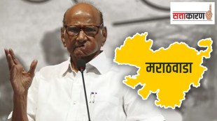 Sharad Pawar, NCP, Marathwada, political party