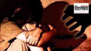 AJMER 1992 RAPE CASE