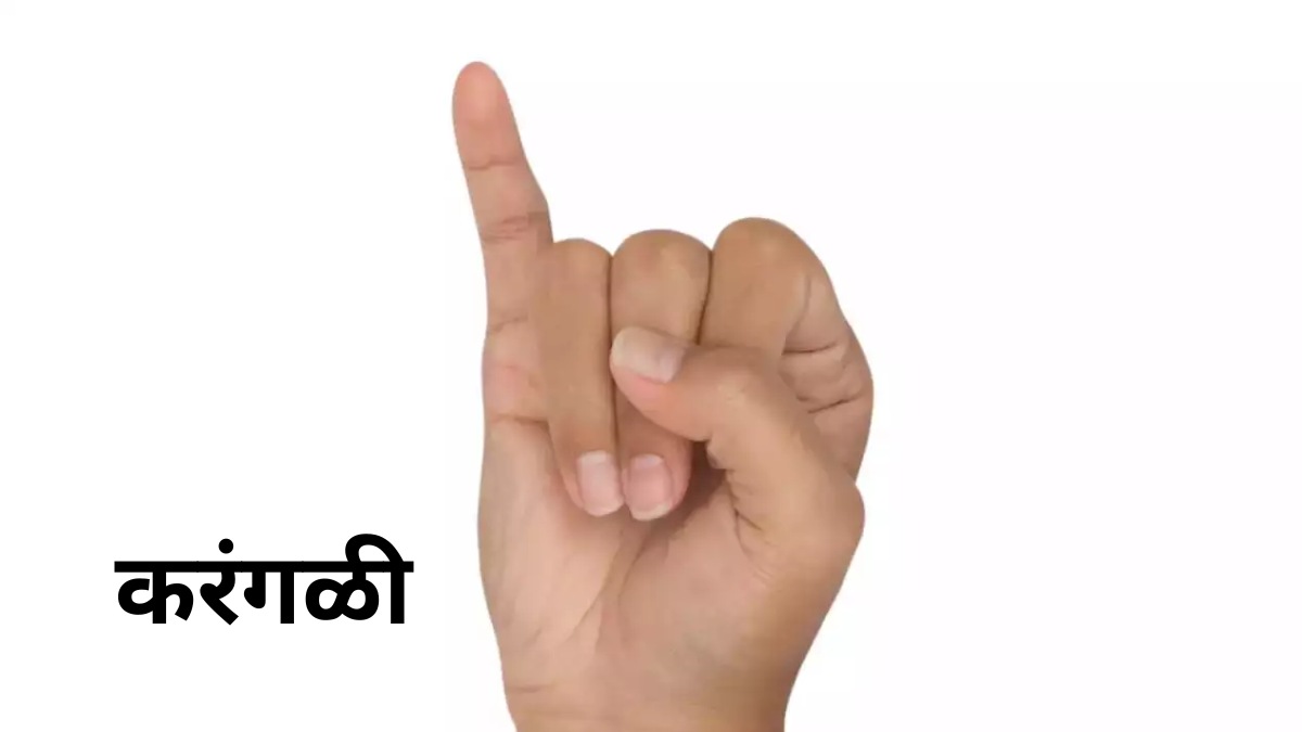 Samudrik Shastra Hand Fingers and Thumb Size Shape Shows Personality Who Will get Fame Success And Money Astrology 
