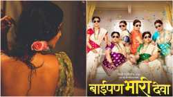 “लोक इतकी नजर लावतात…”, ‘बाईपण भारी देवा’ फेम अभिनेत्रीची पोस्ट चर्चेत, म्हणाली, “आयुष्यात…”