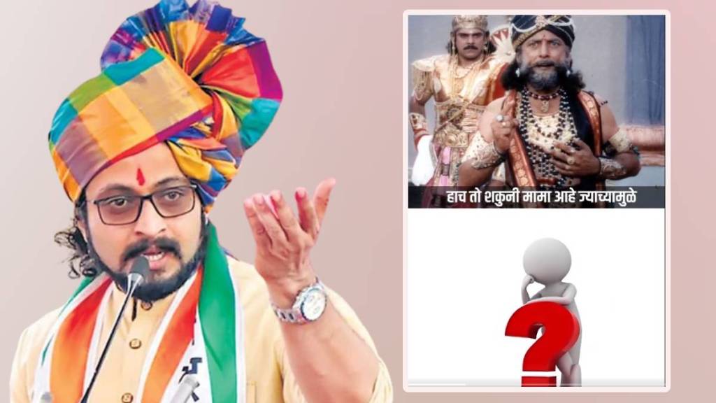 What Amol Kolhe Said?