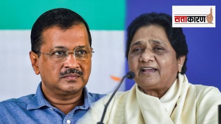 Arwind Kejriwal and Mayawati BSP AAp Arwind Kejriwal and Mayawati BSP AAp