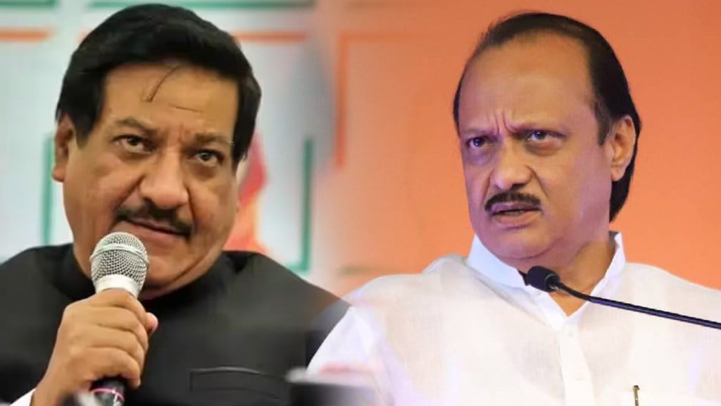 What Prithviraj Chavan Said?