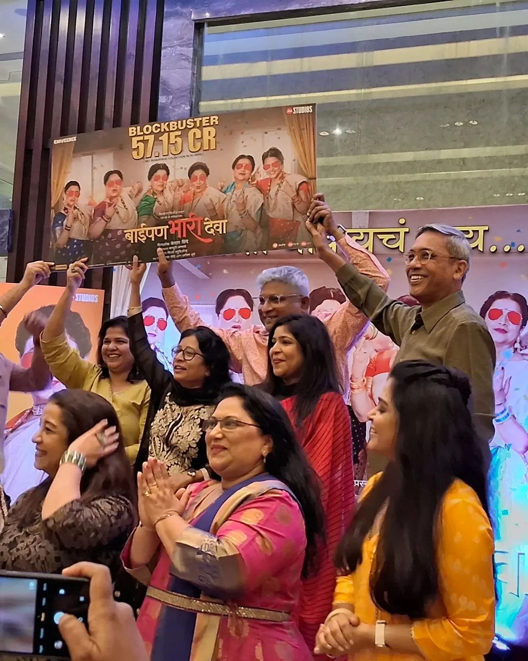 Baipan Bhaari Deva Success Party Photos