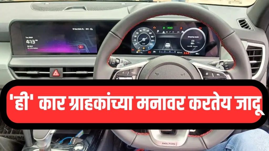 Kia India Car