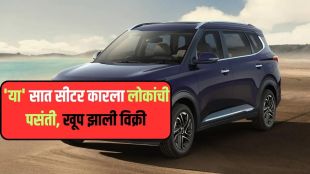 Best Selling 7 Seater Car