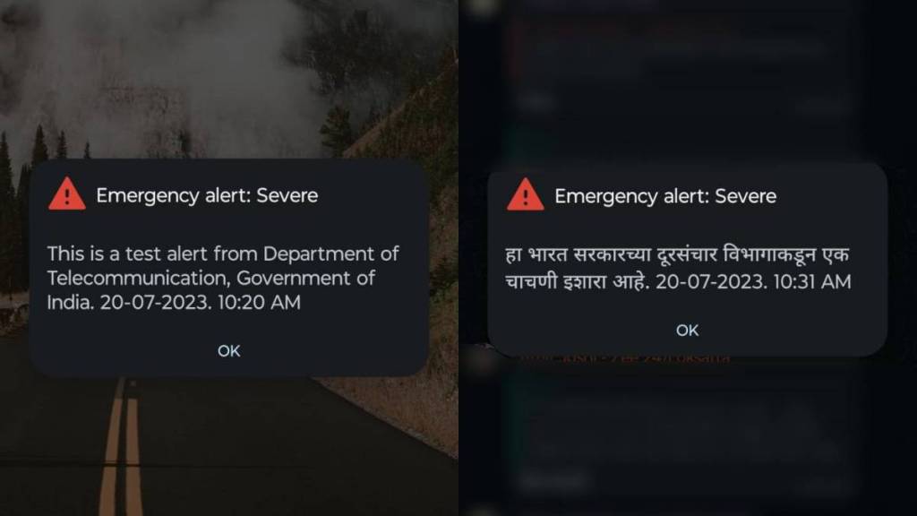Emergency Alert Service Text Message on Android Emergency Alert Service Text Message on Android