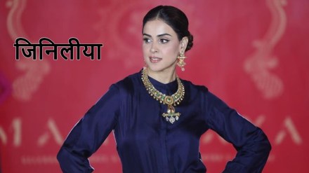 Genelia Deshmukh being asked to change name