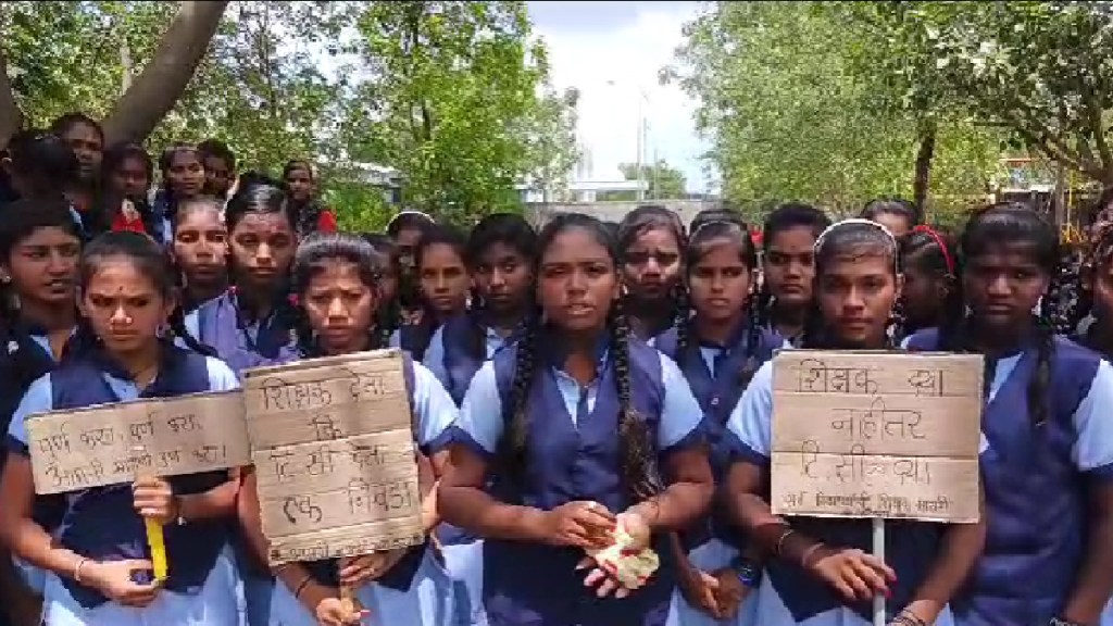 Govt school girl students hunger strike in Buldhana
