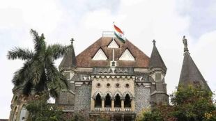 High court