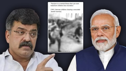 What Jitendra Awhad Said? What Jitendra Awhad Said?