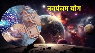 Navpancham rajyog