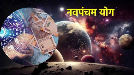 Navpancham rajyog