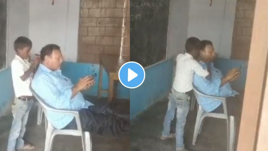 Bihar School Trending video