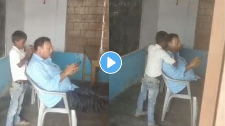 Bihar School Trending video