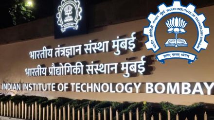 IIT Bombay Bharti 2023