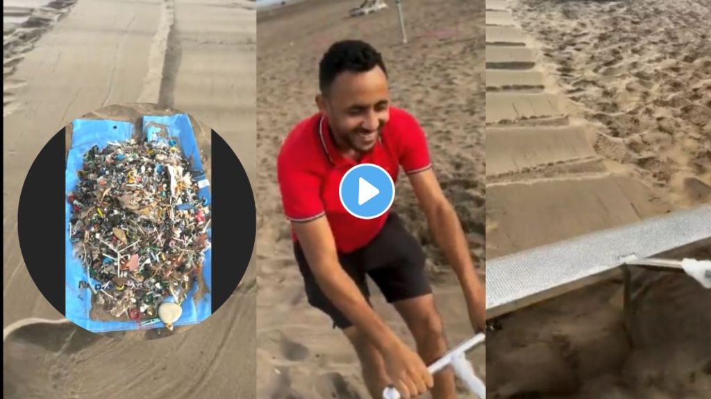 Man did jugaad to cleaning garbage on beach side