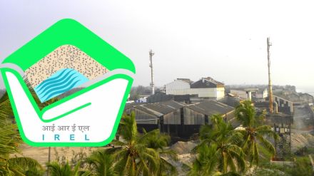 Indian Rare Earths Limited Recruitment