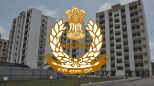 MSPHC Bharti 2023