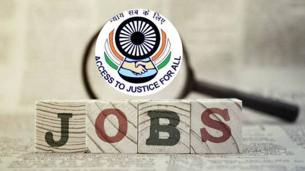 MAHA Legal Services Authority Recruitment 2023