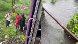 Four Month Old Infant Fell in nallah