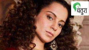 Kangna Ranaut