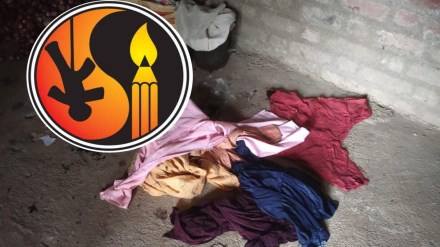Maharashtra Eradication of Superstitions
