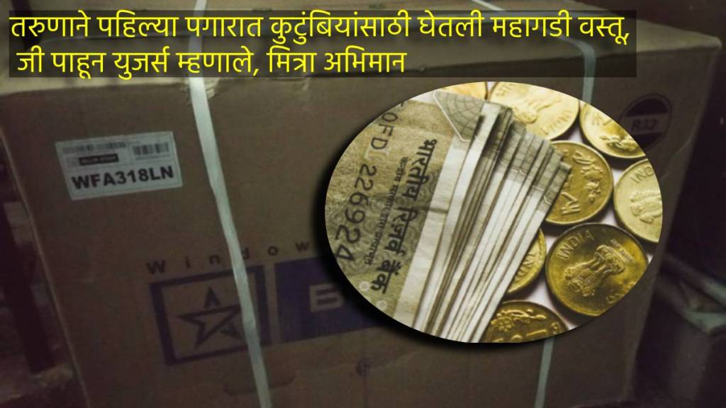 Man buys AC for family our first salary