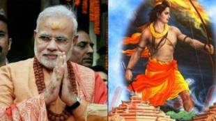 Ram Mandir Trust invites PM Modi for idol consecration