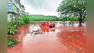 NDRF