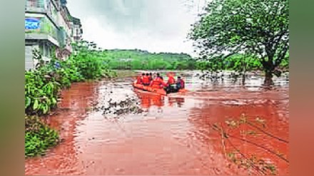 NDRF