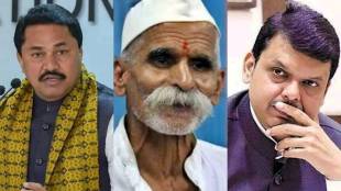 Nana Patole Sambhaji Bhide Devendra Fadnavis