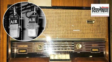 National Broadcasting Day know air history