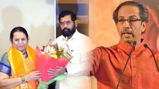 Neelam Gorhe - eknath shinde - Uddhav Thackeray