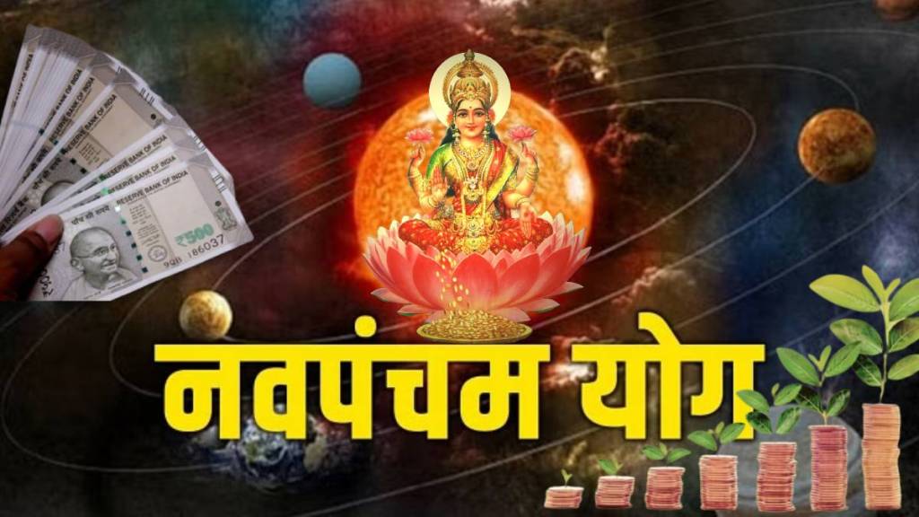 Guru Mangal Makes Navpancham Rajyog In Four zodiac signs To get More Money Rich Wealthy People Kundli Astrology