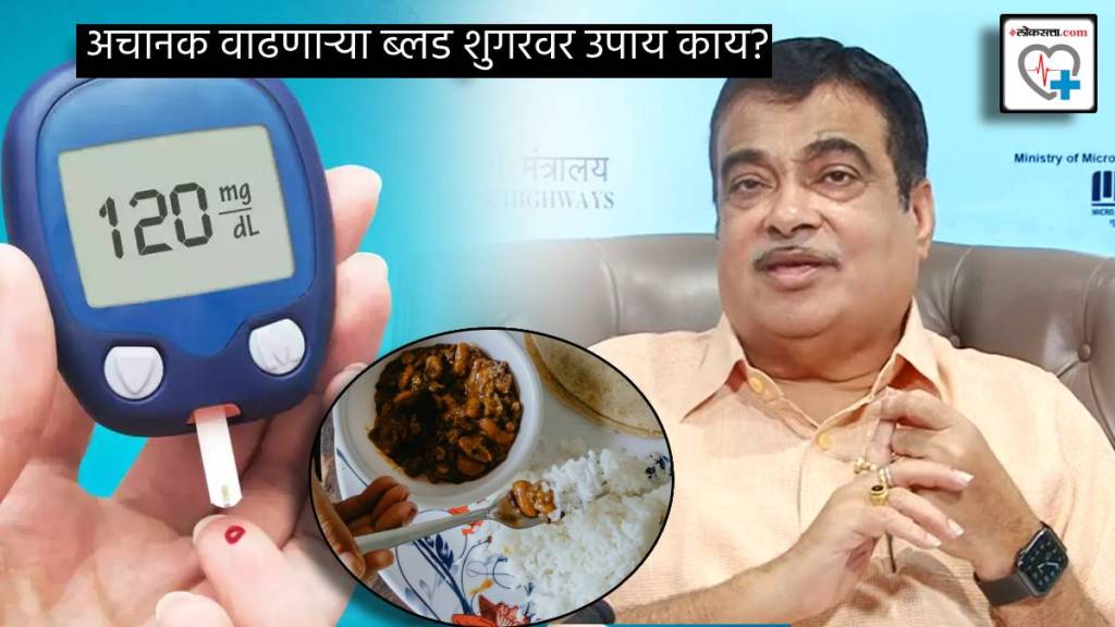 Nitin Gadkari Sugar Spikes Suddenly What To do To Control Type 2 Diabetes Expert Eating Almonds 30 mins Before Every Meal