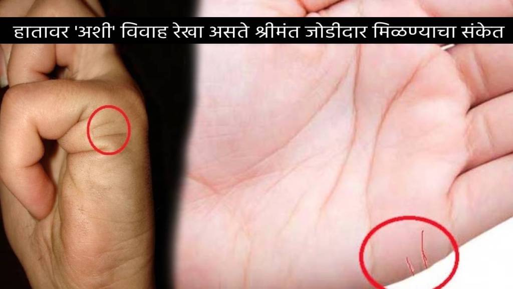 Marriage Line in Female Hand that signs rich husband and In laws Six Types Of Lines On Palm With Their Jyotish Meaning Marriage Line in Female Hand that signs rich husband and In laws Six Types Of Lines On Palm With Their Jyotish Meaning