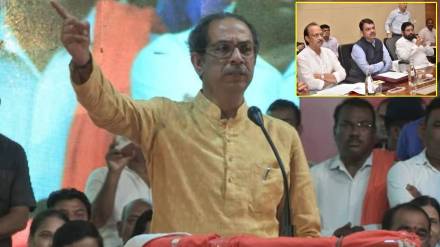 Uddhav Thackeray criticizes BJP amravati