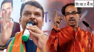 abusive words Indian politics