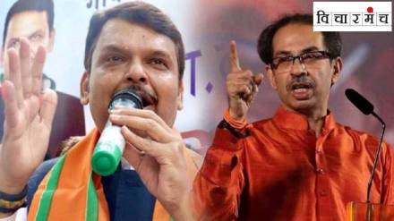 abusive words Indian politics