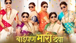‘बाईपण भारी देवा’ चित्रपटाचा जलवा कायम! दुसऱ्या आठवड्यात जमवला ‘इतक्या’ कोटींचा गल्ला, एकूण कमाई…