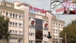 पुणे महापालिकेत नोकरीच्या आमिषाने तरुणींची फसवणूक